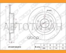 ���� ��������� (���) Mazda 3 03-13 / 5 04-15 / Premacy 05-10 [STC25Y26251C] STC25Y26251C ����