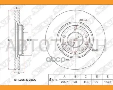 ���� ��������� (�����) Mazda CX-7 06-12 / CX-9 07-15 / MPV 06-16 [STL2063325XA] STL2063325XA ����