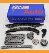�������� ���� ��� Ford XQDA/MGDA 2,0L (������) Mousson Stkxqdag 5109984, CM5E6268AA, 5100800, CM5E6A895AA, 5205966, CM5E6K255AD, 5109950, CM5E6K297AB...