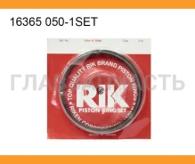 ������ ��������� (�-� �� 1 �������) 0,50 Honda Integra/CITY/Civic/HR-V D16A/ZC 00- 163650501SET ����