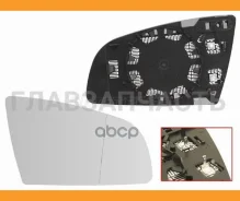 ������� ������� Audi A3 03-08 / A4 00-09 / A6 04-08 (������/ �������/ ������������), ������ ST1210028 ����