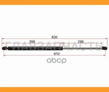 ����������� ������ ��������� Ford S-MAX 06-15 (������=�����), �����/������ ST1381555 ����