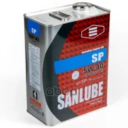 Sanlube