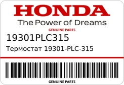 ��������� 19301-PLC-315 Honda 19301PLC315 ����