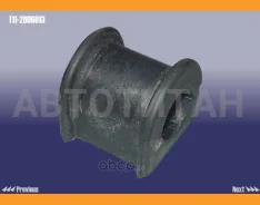 ������ ������������� Chery T112906013 ����