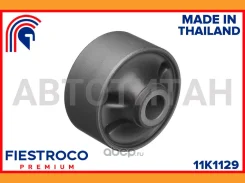 ����������� Hyundai Getz BT51 G4HG 1,1 11K1129 11K1129 ����