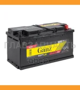 Ganz