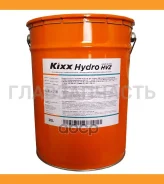 Kixx GS Hydro HVZ