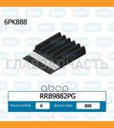������ ������������ RRB9882PG ����