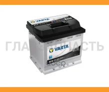 Varta Black Dynamic