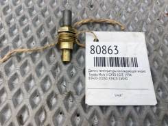 ������ ����������� ����������� �������� Toyota Mark II 1994 8342020030 GX90 1GFE [80863] 8342020030 ����