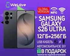 Samsung Galaxy S26 Ultra. �����, 256 ��, ������, 3G, 4G LTE, 5G, NFC ����