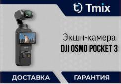 DJI ����