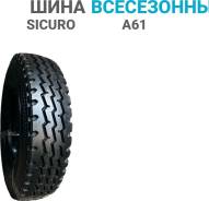 Sicuro Secure A61. ������, ����� ����
