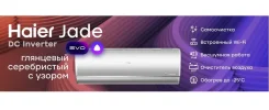 Haier. 25��&sup2; ����