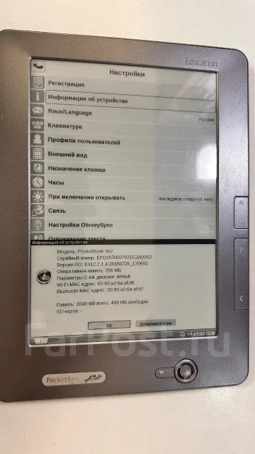 PocketBook Pro 912 ����