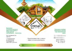 �������� ����������-����������. �� ��������� �.�. ����� ����������� 189 ����