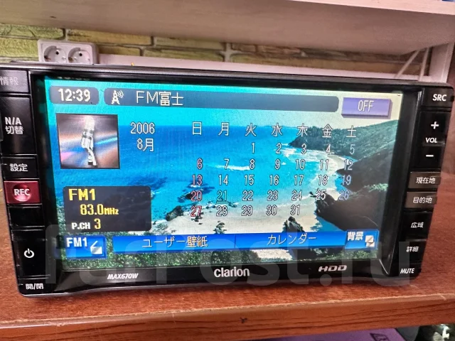 Clarion MAX670W ����