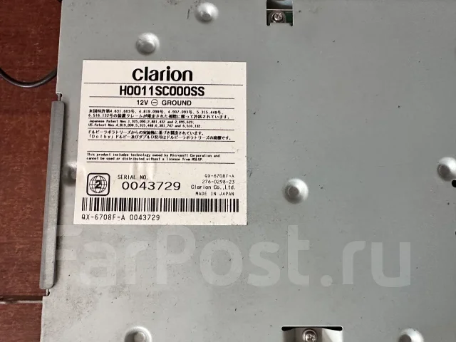 Clarion MAX670W ����