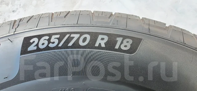Michelin LTX Trail. ������, 2024 ���, �/�, ����� �� 5 % ����
