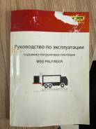 �������� MBB Palfinger 24B ����