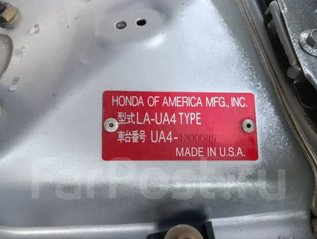 Honda Inspire. UA4, J25A ����