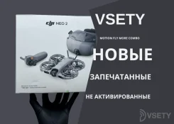 DJI Neo 2. � ������� ����