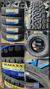 Sumaxx All Terrain A/T. ����� at, 2026 ���, ����� ����