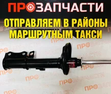 ����������� ��� ������ KYB 333063 333063 ����