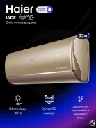 Haier. 35��&sup2; ����
