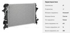�������� ���. ��� �/� Kia Soul III (19-)/Seltos (19-) 1.6i/2.0i AT (LRc 0893) LRC0893 ����