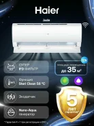 Haier. 35��&sup2; ����