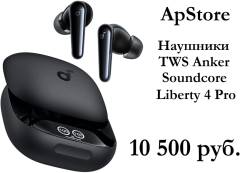 Anker Soundcore Liberty 4 Pro ����