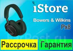 Bowers & Wilkins PX8. ��� ����� �� ���������� ����