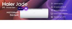 Haier. 50��&sup2; ����