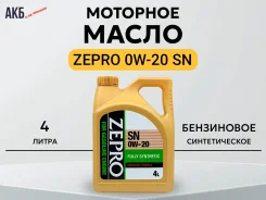 Zepro. 0W-20, �������������, 4��. ����