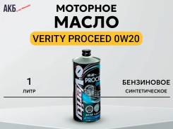 Verity Proceed. 0W-20, �������������, 1��. ����