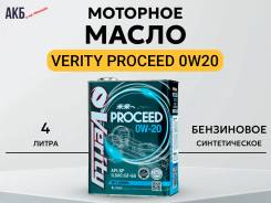 Verity Proceed. 0W-20, �������������, 4��. ����