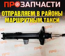 ������ ��������������� ������z ������ ����� KYB Excel-G 334064 334064 ����