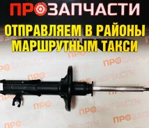 ������ ��������������� - Excel-G �������� ������ KYB 333178 333178 ����