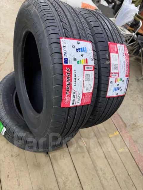 Firemax Magic Tour. ������, 2025 ���, ����� ����