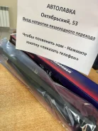 ����������� ������ Toyota Prius 09-/Corolla/Auris/Rumion 07- LH=RH JAA0372 ����