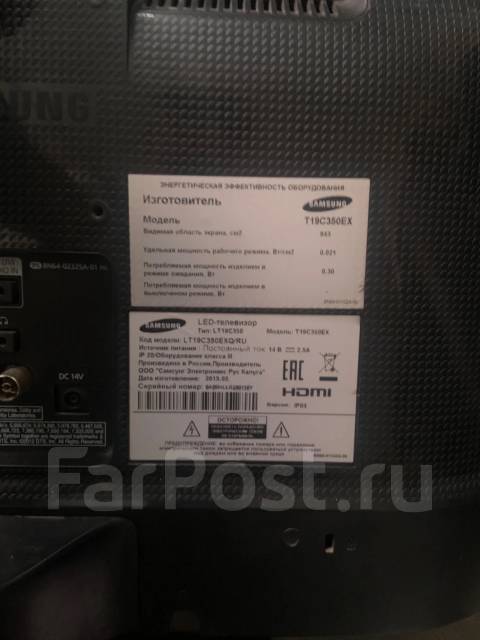 Samsung LT19C350EX. LED ����