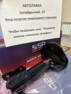 ������ �������� Nissan Cefiro/Maxima/Rnessa 94-00 LH JAS0066 ����