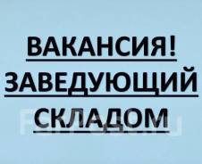 ���������� �������. ��� "�����". ����� ������ 1� ����