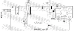����������� �������� ����� Geely Atlas (NL-3) (2016-2022) [178Febest35110001FL] 35110001FL ����