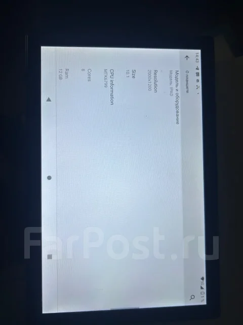 Huawei. 10.1 ������, ������ 512 �� ����