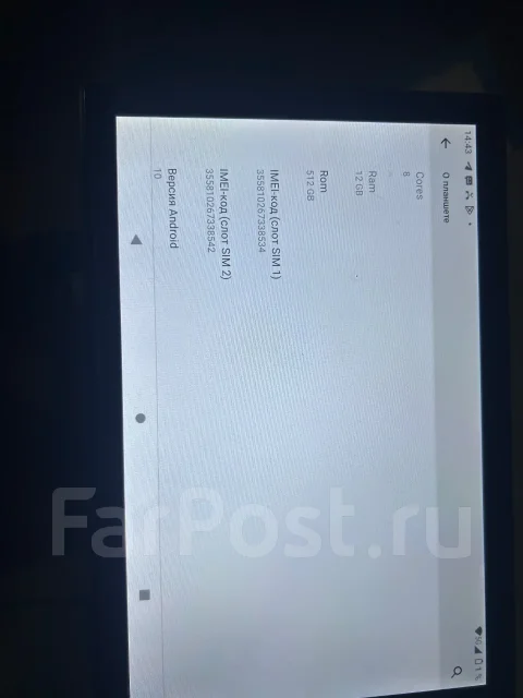 Huawei. 10.1 ������, ������ 512 �� ����