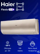 Haier. 70��&sup2; ����