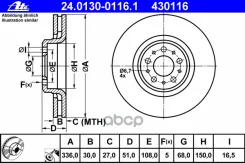���� ��������� ��������! Volvo XC 90 2.4/2.5T/D/3.0 02 24.0130-0116.1 [178ATE24013001161] 24013001161 ����